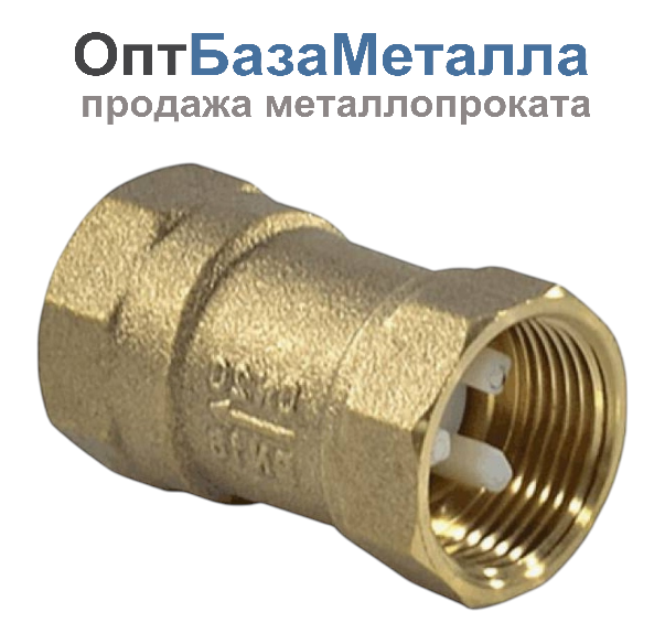 Клапан обратный латунь осевой КОП Ду 15 Ру16 ВР G1/2" диск пластик Пензапромарматура 00111000, DN 15, 1/2 дюйма